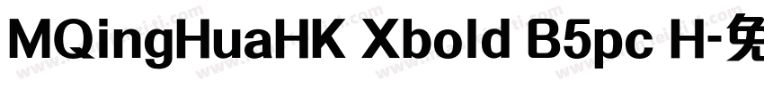 MQingHuaHK Xbold B5pc H字体转换